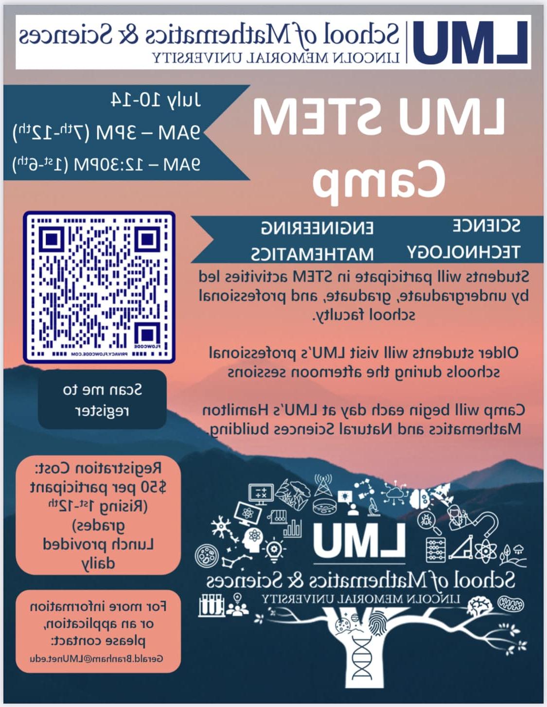 Students will participate in STEM activities led by under研究生, 研究生, and professional school faculty. Older students will visit LMU's professional schools during the afternoon sessions. $50 per participant, rising 1st-12th grades, lunch provided daily.